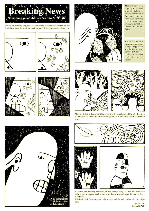 Mr Truth. 真理先生（图ZMjczMzMzMTE2） - 商业插画 - 站酷设计师文斗七原创素材 - 站酷ZCOOL