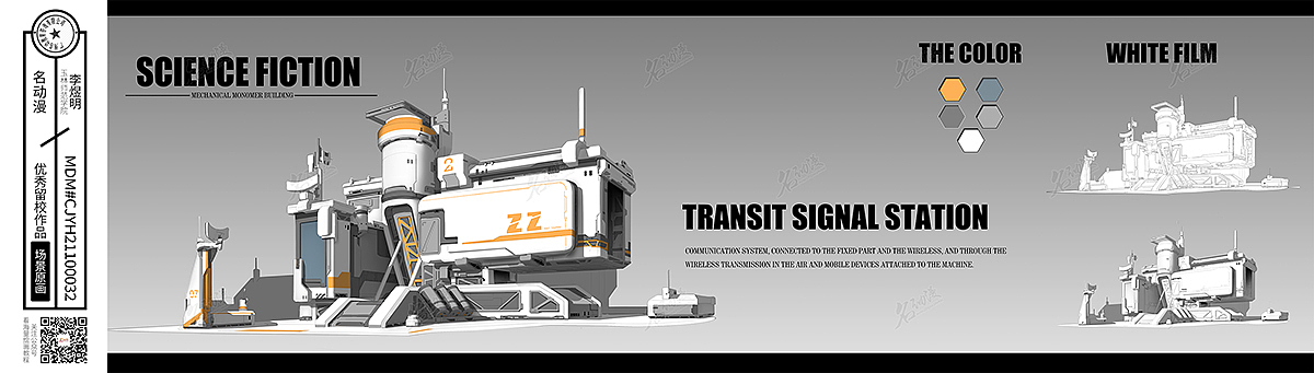 交通信号站（图ZMjc2ODg3ODY4） - 其他 - 站酷设计师名动漫CG数娱原创素材 - 站酷ZCOOL