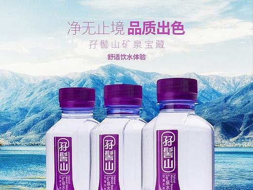 简意电商【食品类-矿泉水详情页设计】