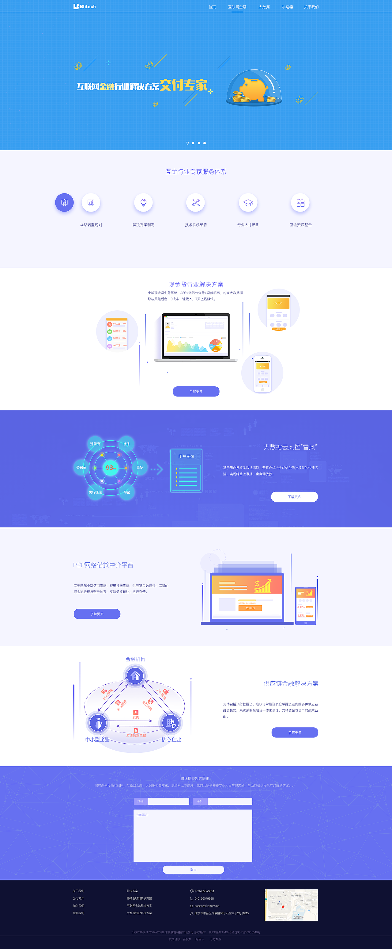 公司官网（图ZOTY0OTkzNjQ=） - 企业官网 - 站酷设计师韩小宣原创素材 - 站酷ZCOOL