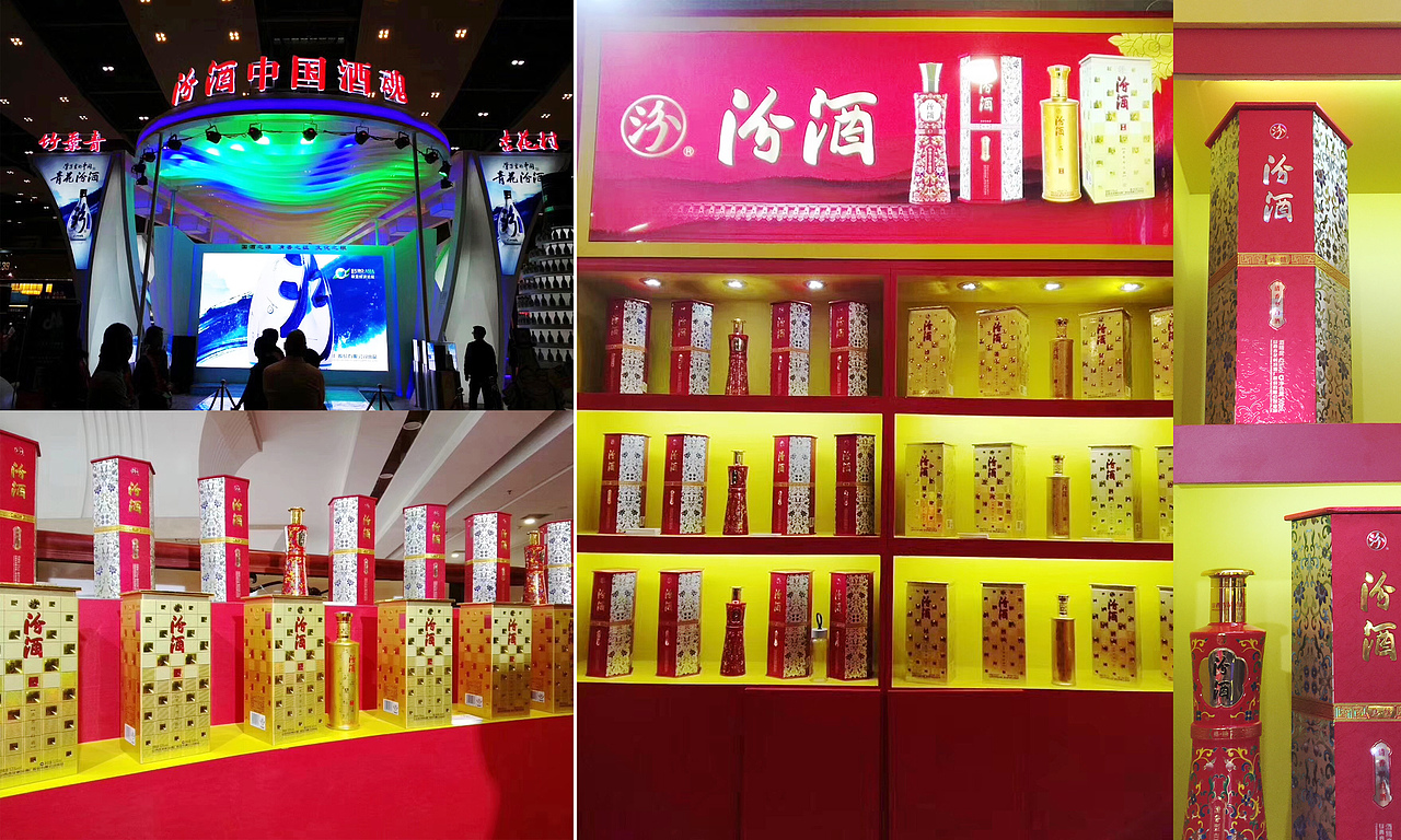 白酒包装设计（图ZMTAwNTYxNDky） - 包装 - 站酷设计师215831003原创素材 - 站酷ZCOOL