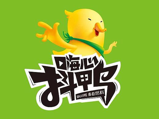 黑火案例——章鸭子