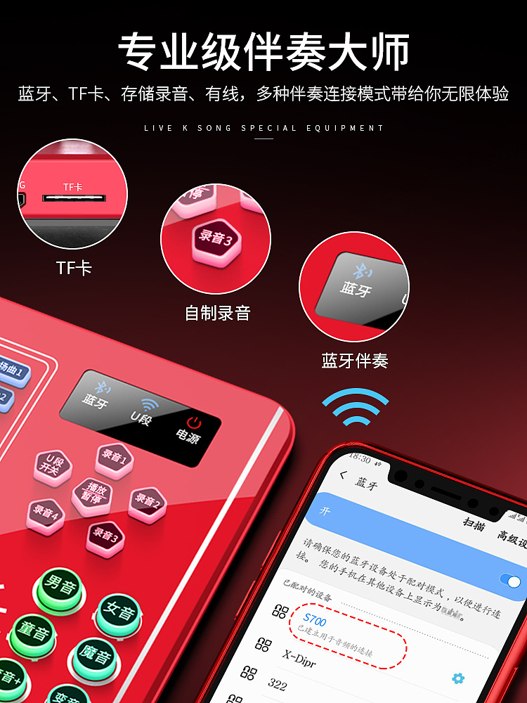 直播声卡套装（图ZMjE0NjMyMDA0） - 影视后期 - 站酷设计师千寻语原创素材 - 站酷ZCOOL