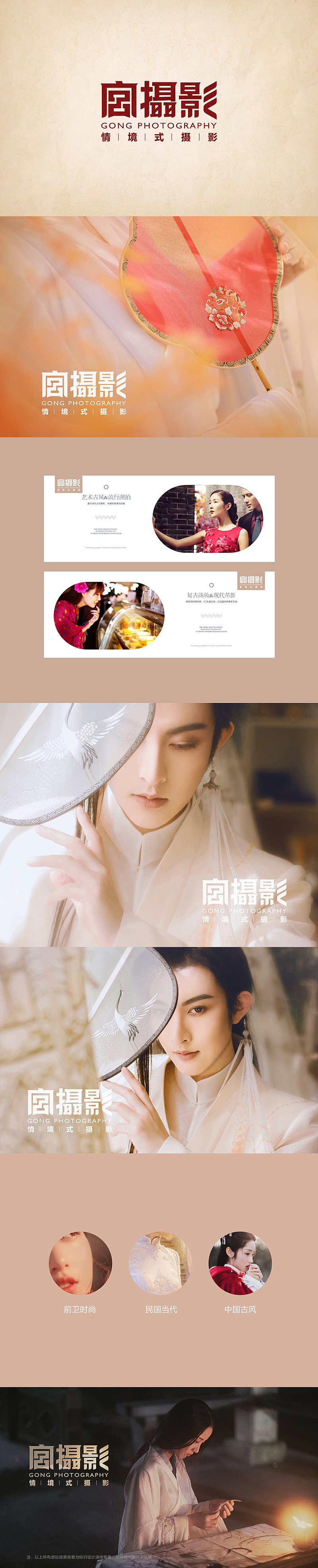 宫摄影品牌LOGO设计（图ZMjQxODgzMzcy） - Logo - 站酷设计师JEFFV视觉原创素材 - 站酷ZCOOL