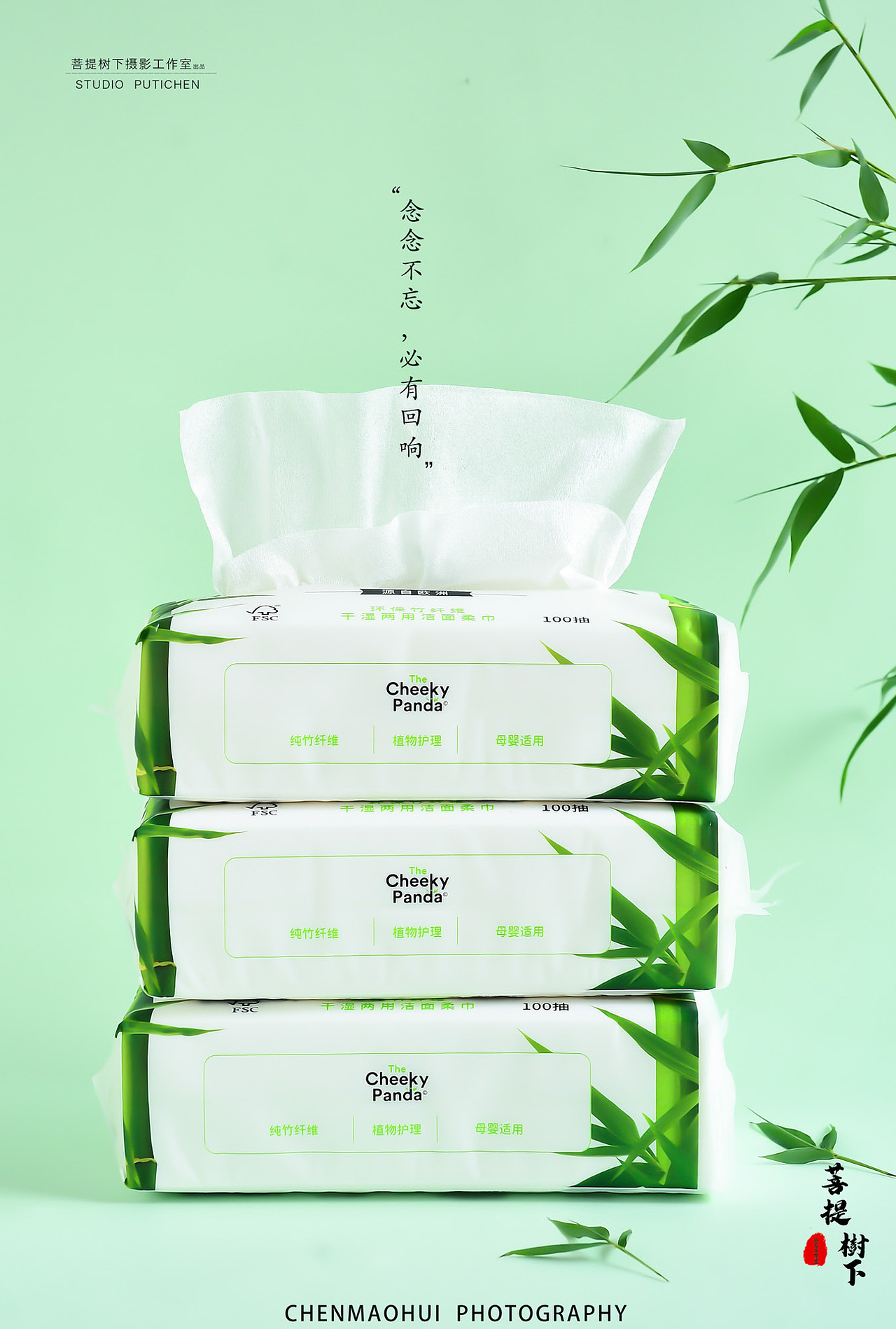 纸巾（图ZMjYwNDM4MDQw） - 产品摄影 - 站酷设计师摄影师陈茂辉原创素材 - 站酷ZCOOL