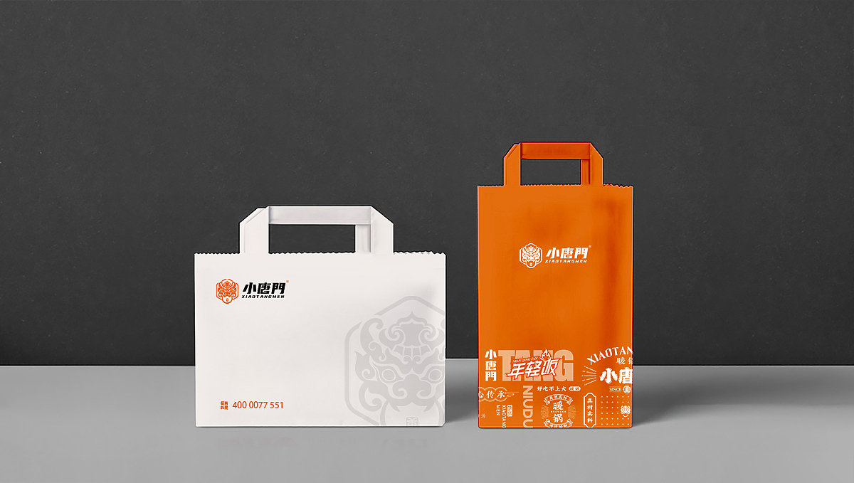 “小唐门”国内唯一一家“唐朝主题”火锅餐厅（图ZMjc0Nzc5NTgw） - 品牌 - 站酷设计师友鱼品牌设计原创素材 - 站酷ZCOOL