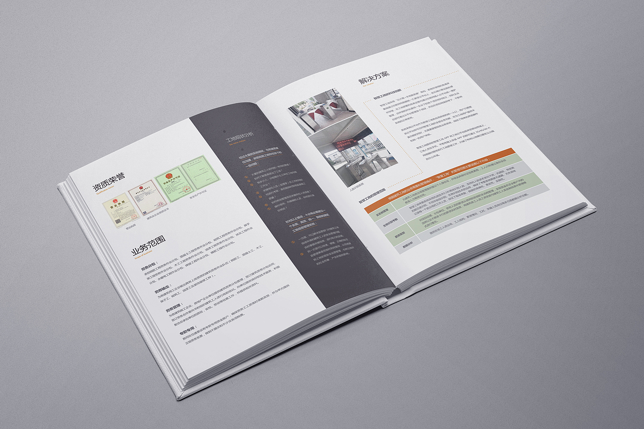 2017年上半年度画册作品集锦下篇·风的诗人（图ZODIwMTI3NDQ=） - 书籍/画册 - 站酷设计师风的诗人原创素材 - 站酷ZCOOL