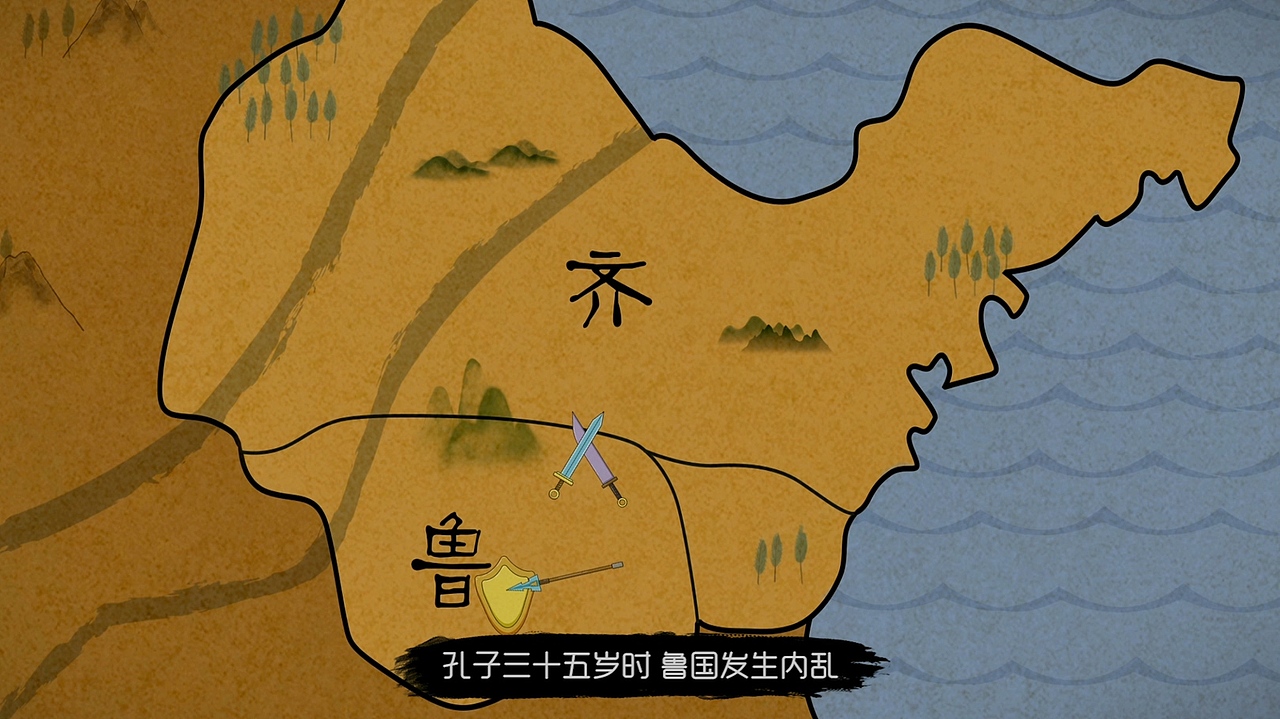 孔子的智慧-在齐闻韶（图ZMjA4MTU5MzE2） - Motion Graphic - 站酷设计师超视儿原创素材 - 站酷ZCOOL