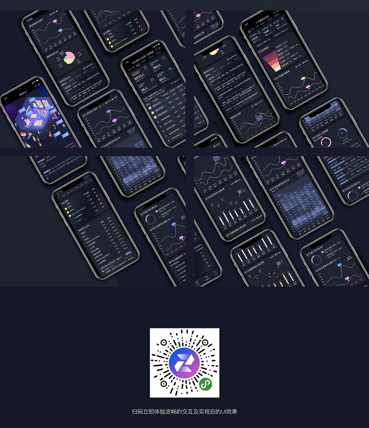 祖冲之UI界面设计（图ZMjEwODc3MDY0） - APP界面 - 站酷设计师laper_原创素材 - 站酷ZCOOL