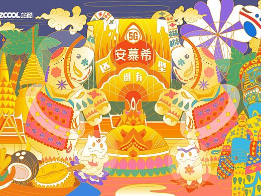 安慕希反倒有型-曼谷