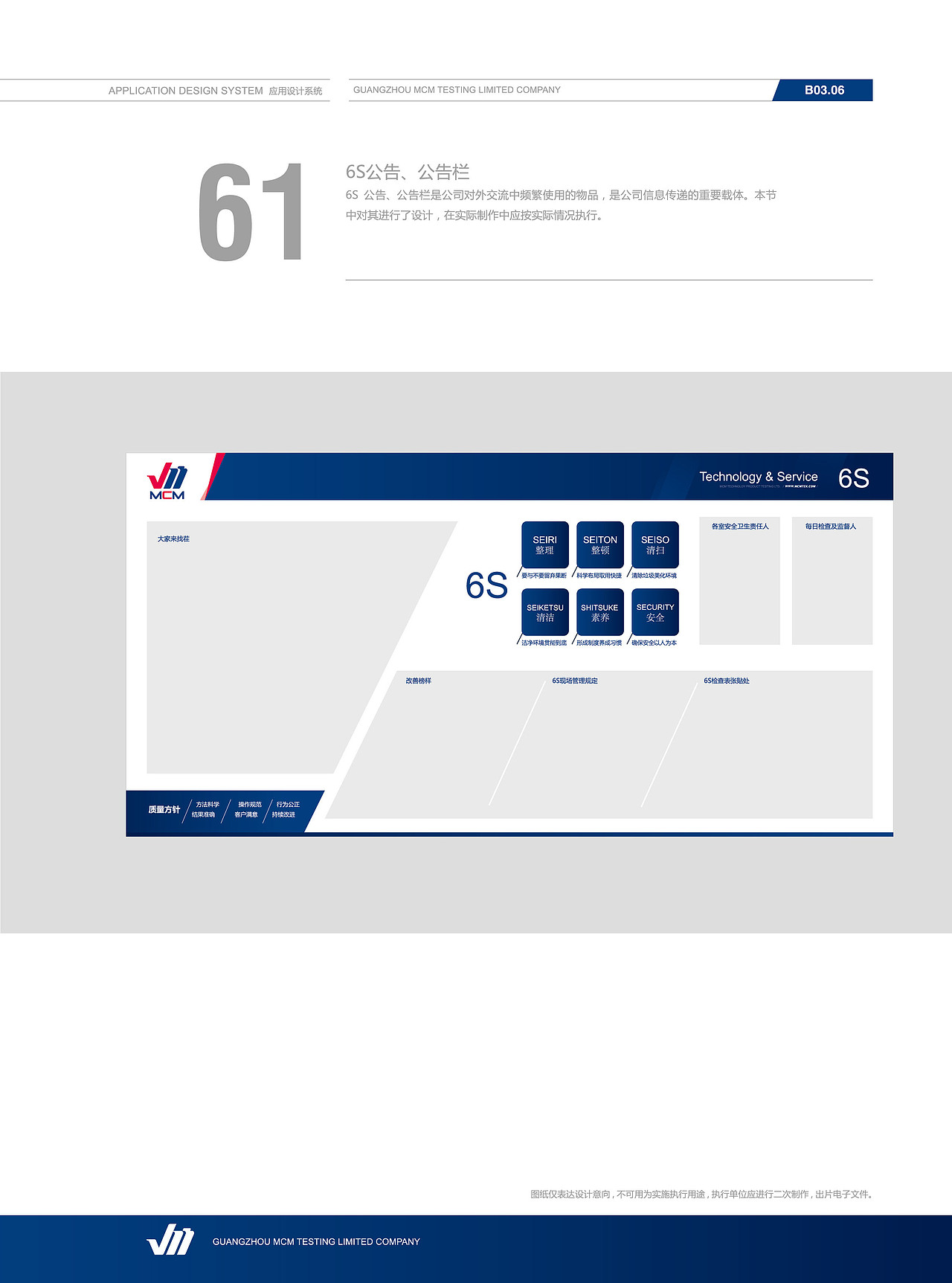 logo-客户设计案例