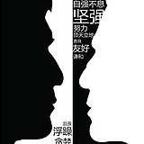 石头帮的头像
