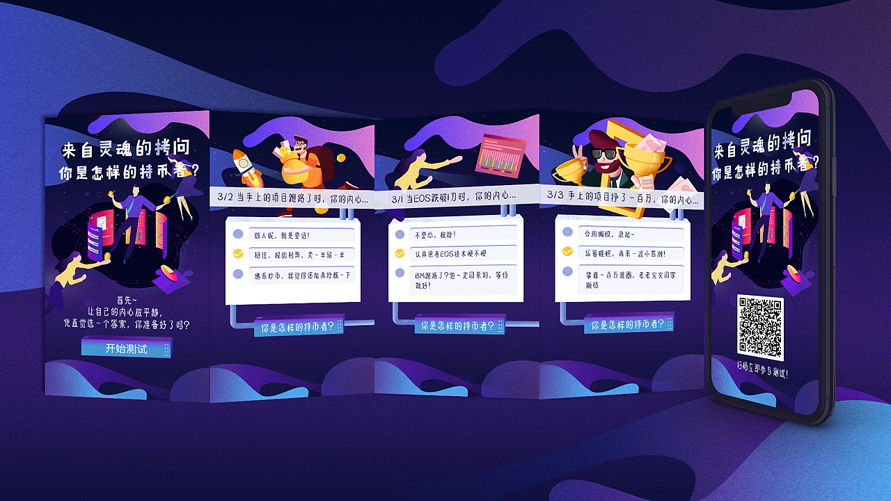 作品集2019（图ZMTUyNjUwODA0） - APP界面 - 站酷设计师权权原创素材 - 站酷ZCOOL