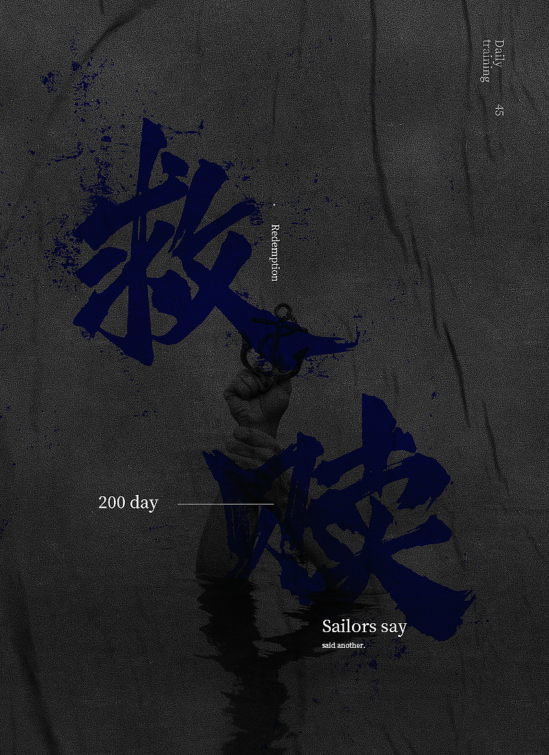 日练一图系列丨Two（图ZMTU4MTIxNTk2） - 海报 - 站酷设计师肆只猫_原创素材 - 站酷ZCOOL