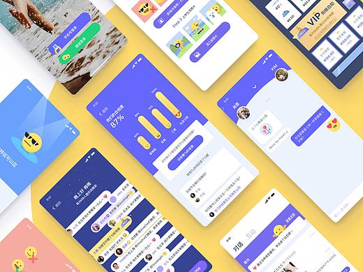 OneOne单身社交APP (案例展示)