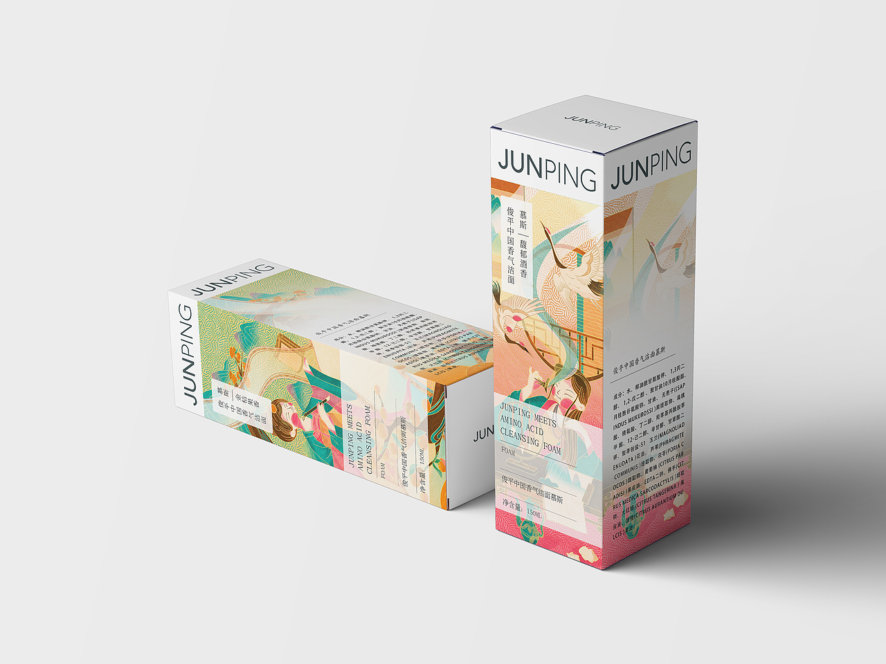 俊平中国香气系列包装设计|大广赛作品非商业（图ZMjY2NjU3MTUy） - 包装 - 站酷设计师大璨原创素材 - 站酷ZCOOL