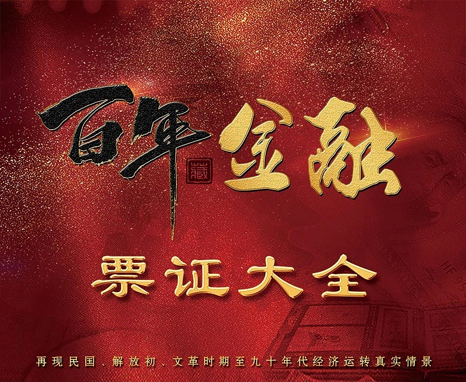 零零散散中国风合集