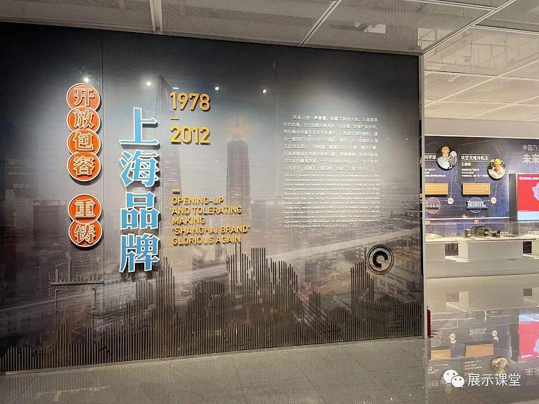 展厅设计/展馆/海派工匠的发展历史—上海工匠馆（图ZMjc4ODExMjc2） - 展陈设计 - 站酷设计师展示课堂原创素材 - 站酷ZCOOL