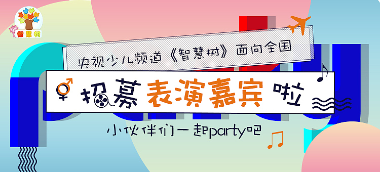 工作中的一些banner（图ZMTcxOTIyMzA0） - 宣传物料 - 站酷设计师LDLDL原创素材 - 站酷ZCOOL
