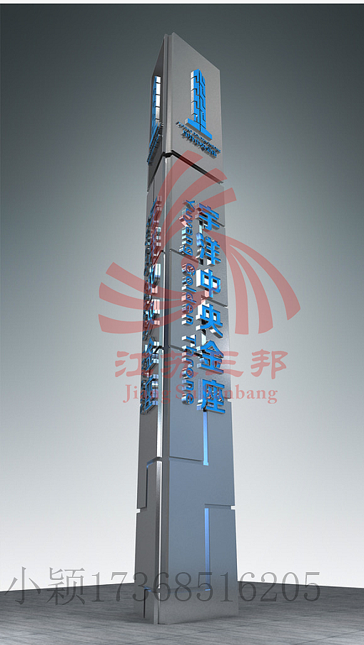三邦可定制精神堡垒厂家