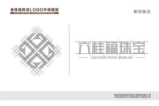 VI展示logo提案设计