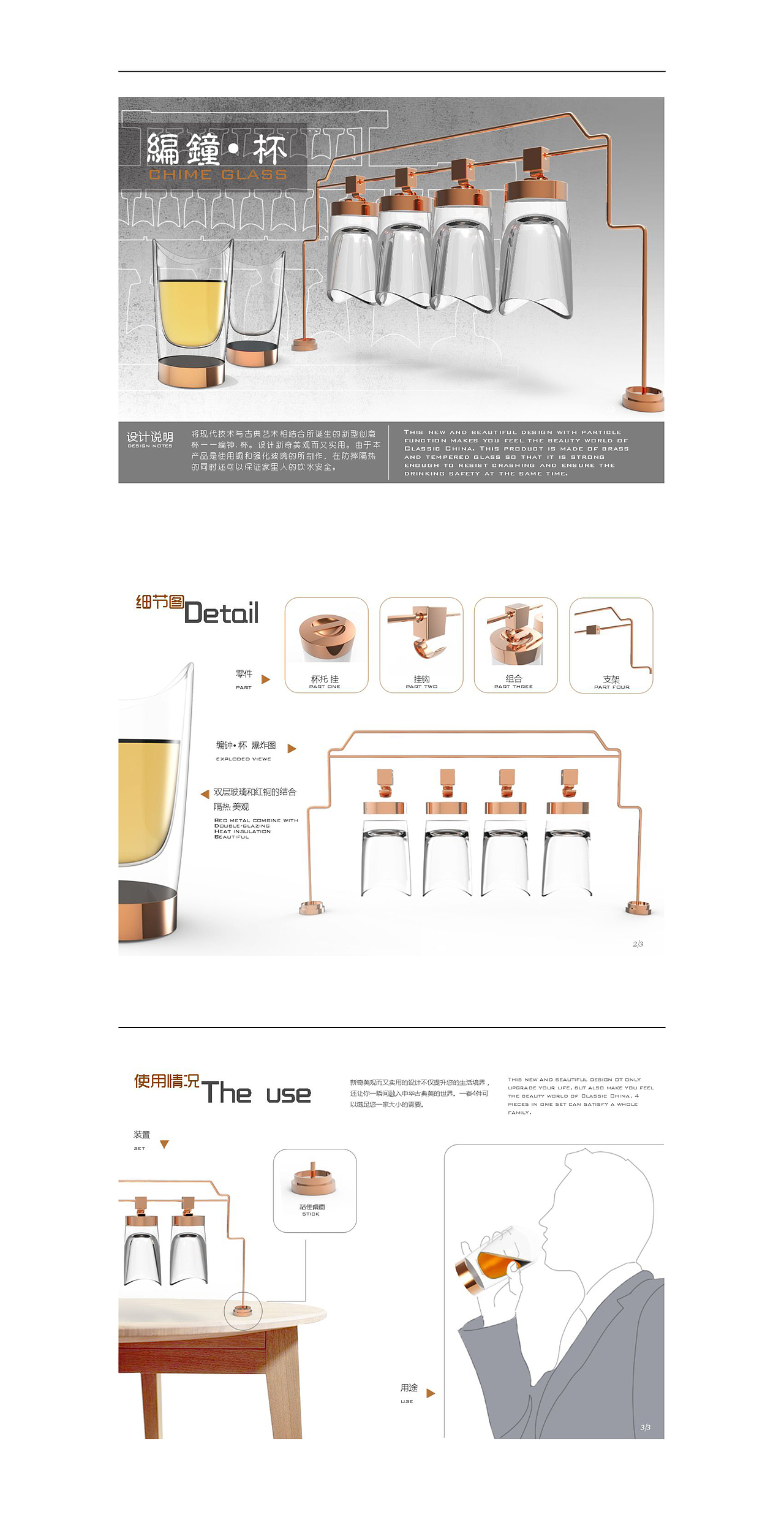 编钟-杯（图ZNjk5MjAwMTI=） - 其他工业/产品 - 站酷设计师我是林木木原创素材 - 站酷ZCOOL