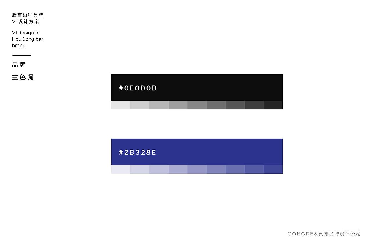 把酒言欢，忘忧事丨后宫酒吧丨