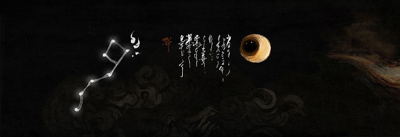 悟乎动画最新作品《神农》（图ZMTg0NTY2MzY0） - 动画片 - 站酷设计师WuhuStudio原创素材 - 站酷ZCOOL