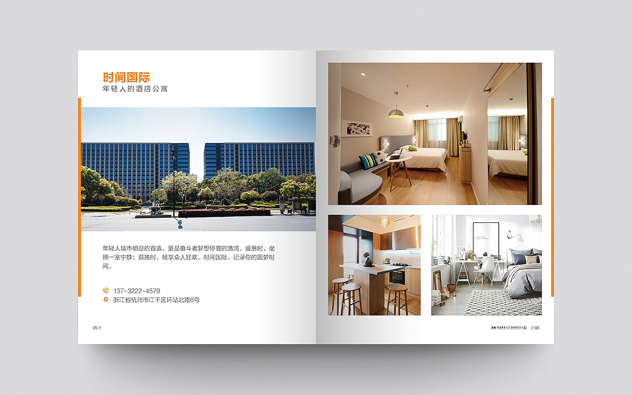 琪寓-品牌手册产品手册（图ZMTk5ODQ3OTMy） - 品牌 - 站酷设计师胖芙萌萌哒原创素材 - 站酷ZCOOL