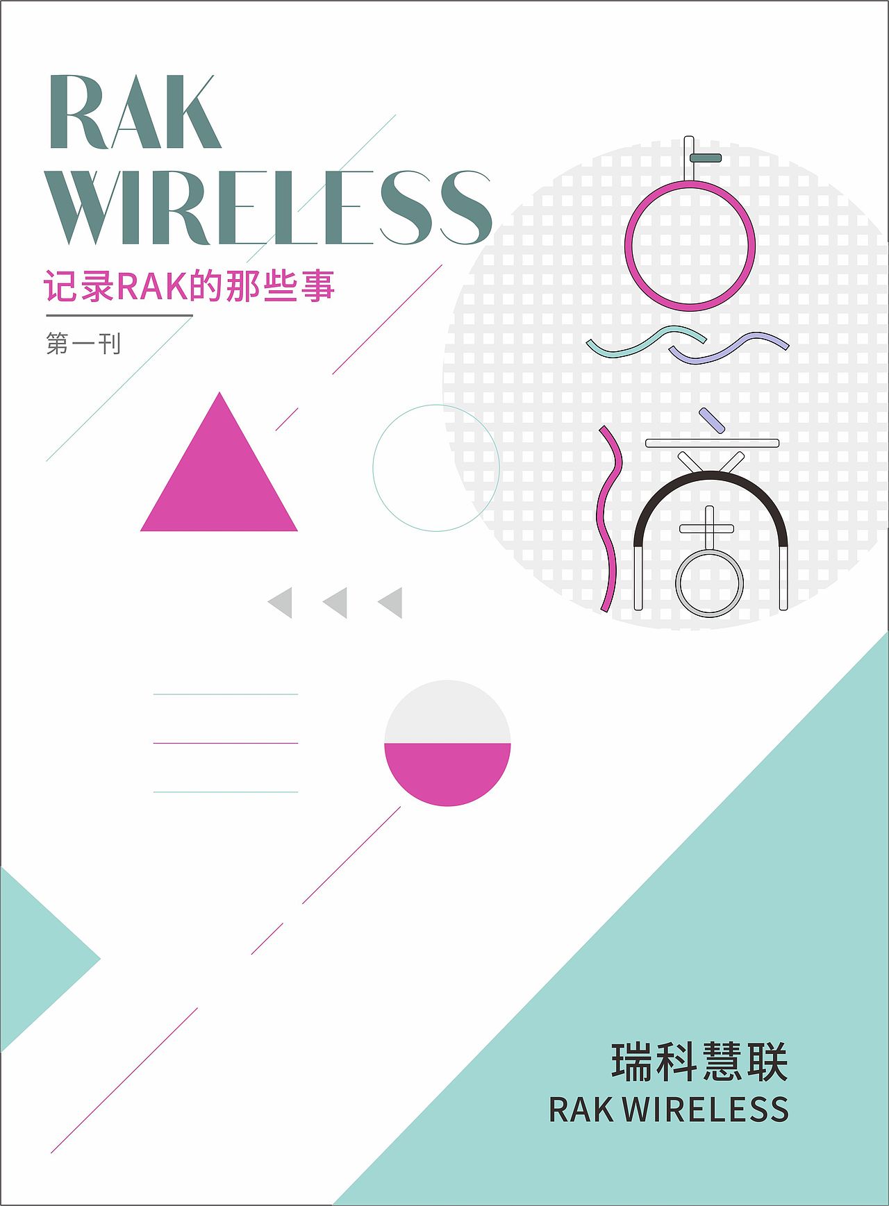 杂志封面（图ZMjIxNTk1NjI0） - 书籍/画册 - 站酷设计师xiangye20原创素材 - 站酷ZCOOL
