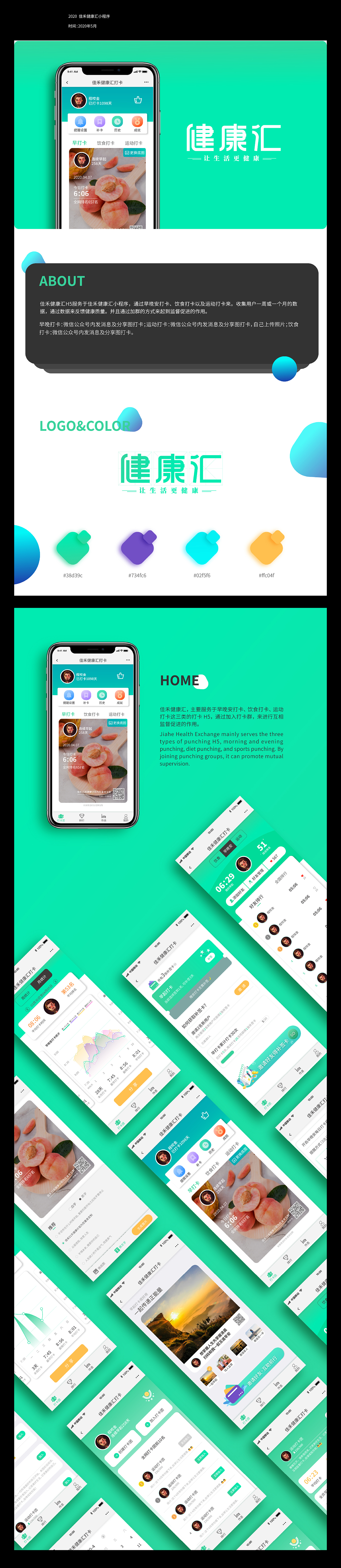 2020总结（图ZMjM2OTk0Mzcy） - 品牌 - 站酷设计师希希希罗原创素材 - 站酷ZCOOL