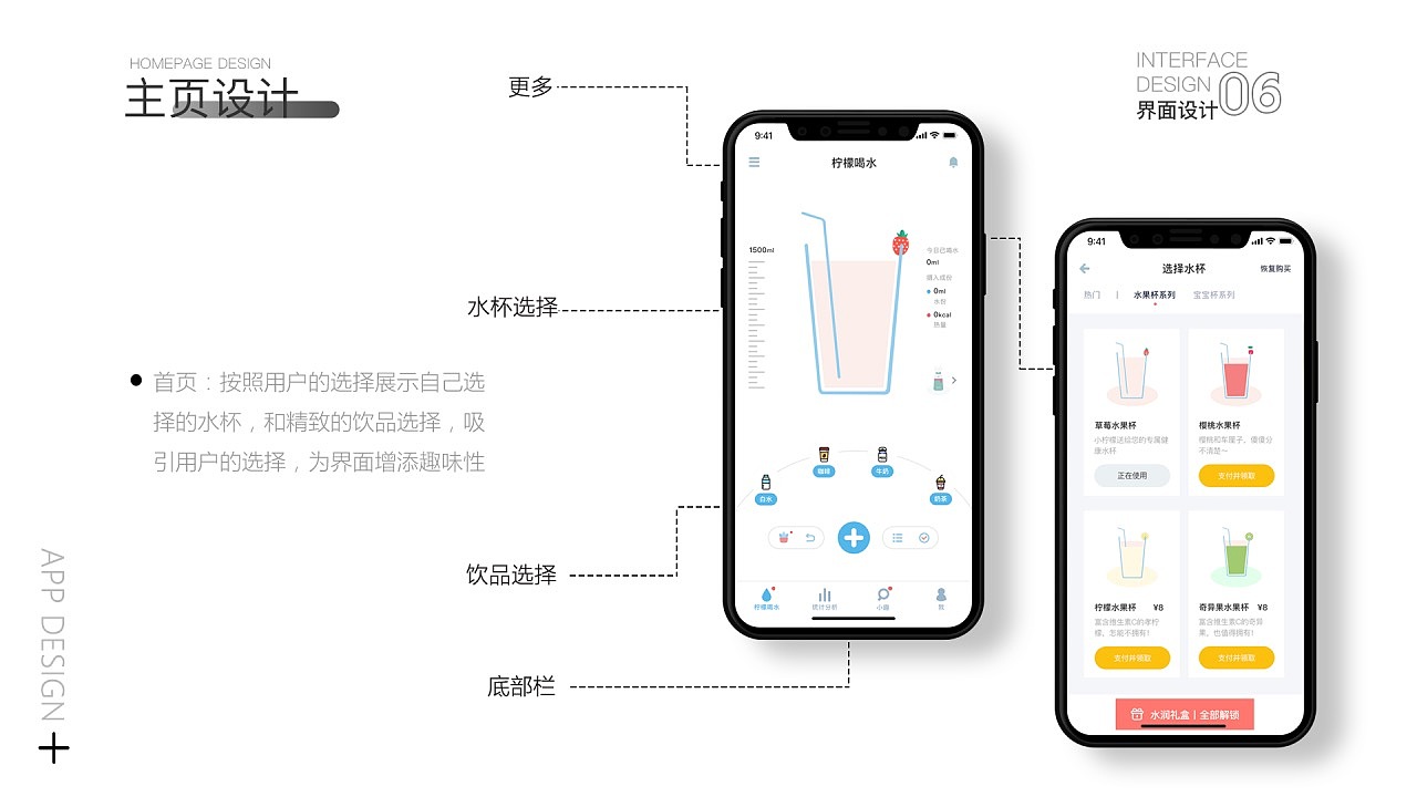 三年UI作品集（图ZMjgxNDUwOTM2） - APP界面 - 站酷设计师HI霄原创素材 - 站酷ZCOOL