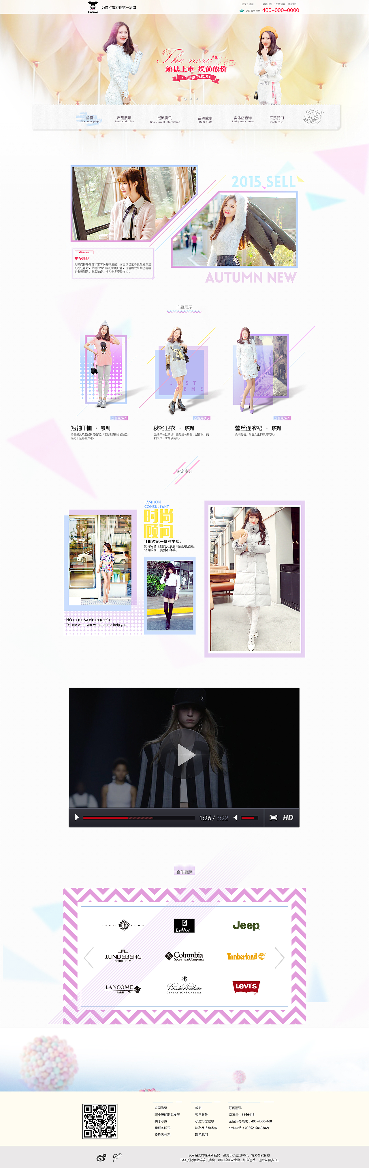 网页设计（图ZMzkyNTI0MjA=） - 运营设计 - 站酷设计师小吖白吖白原创素材 - 站酷ZCOOL