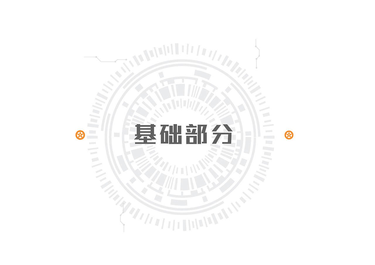 小嘟供车品牌VI设计（图ZMTM5MTc1NTgw） - 品牌 - 站酷设计师文道洛月月原创素材 - 站酷ZCOOL