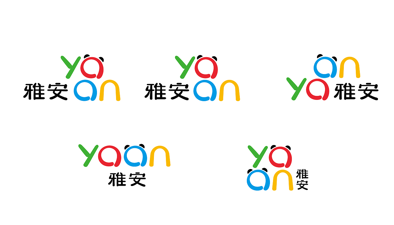 雅安城市形象设计