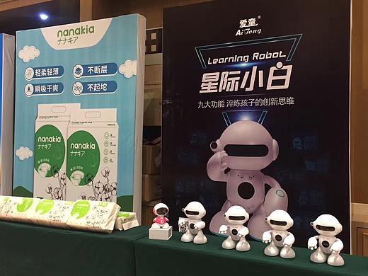 产品展会展示设计