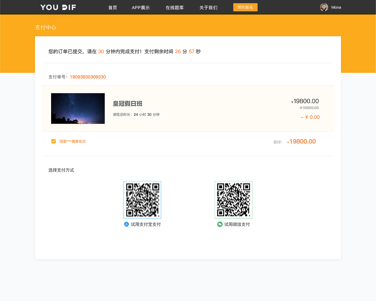 btb网页（图ZMTM2MzA2MzEy） - 其他网页 - 站酷设计师mona_vin原创素材 - 站酷ZCOOL