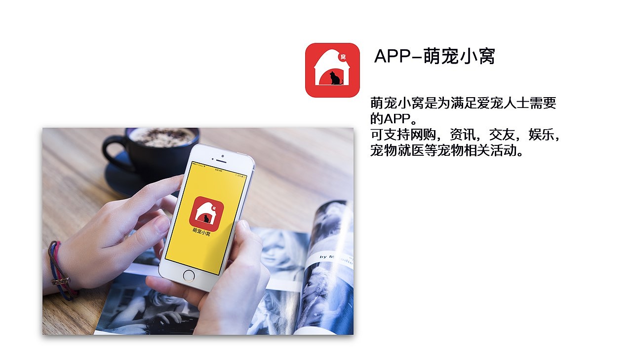UI简历（图ZMTU0NTE5OTY4） - APP界面 - 站酷设计师75小寒原创素材 - 站酷ZCOOL