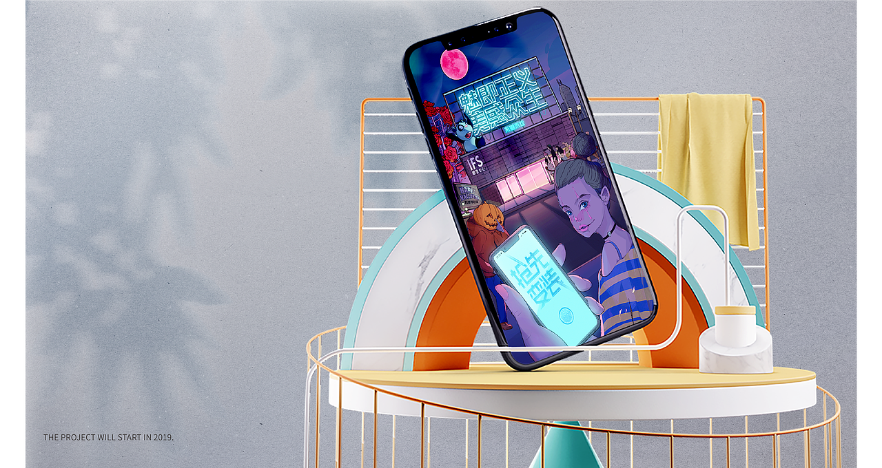 IFS万圣节~H5设计