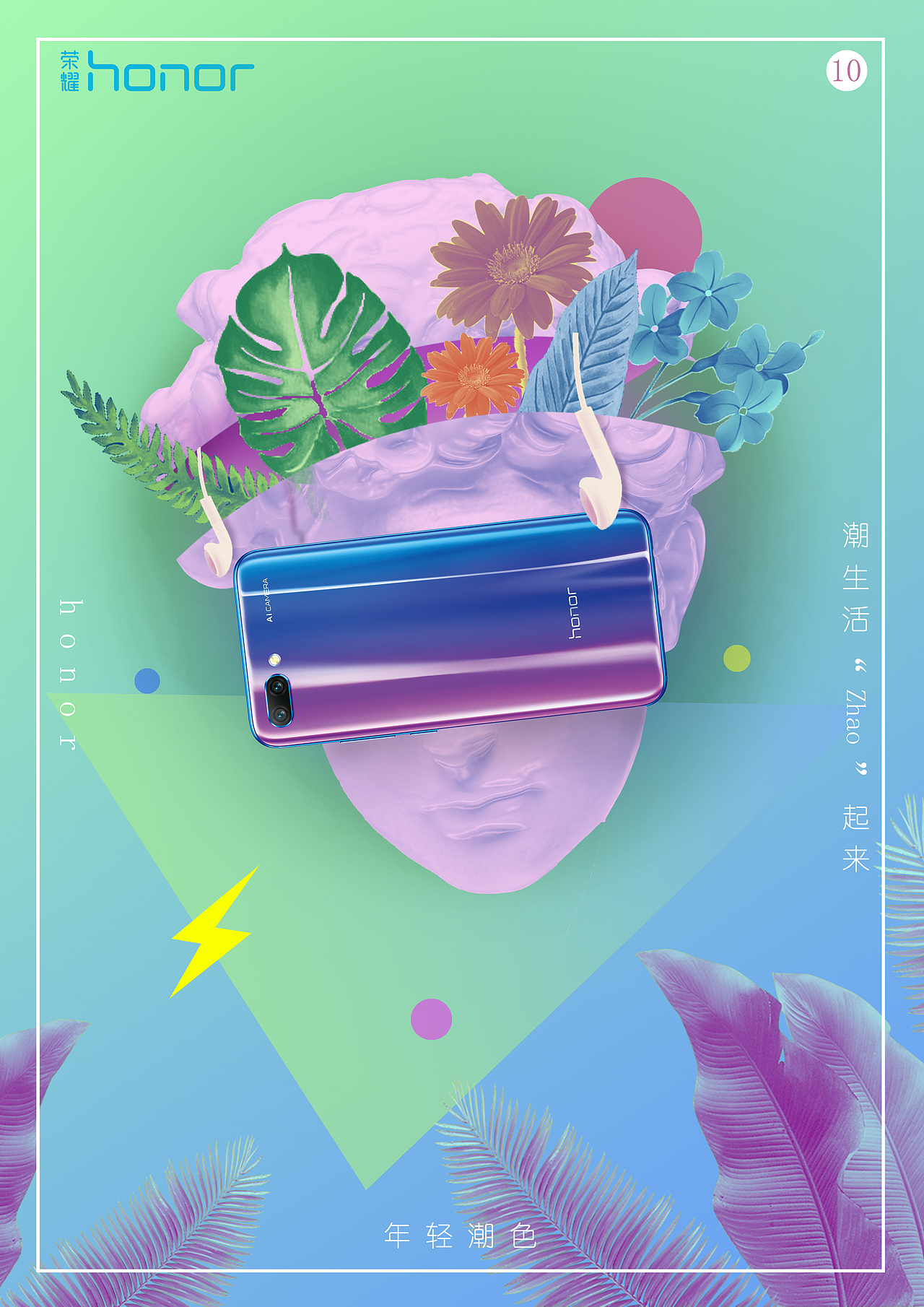 作品集（图ZMjQ3NDA5NDk2） - 儿童插画 - 站酷设计师噗噗酸原创素材 - 站酷ZCOOL