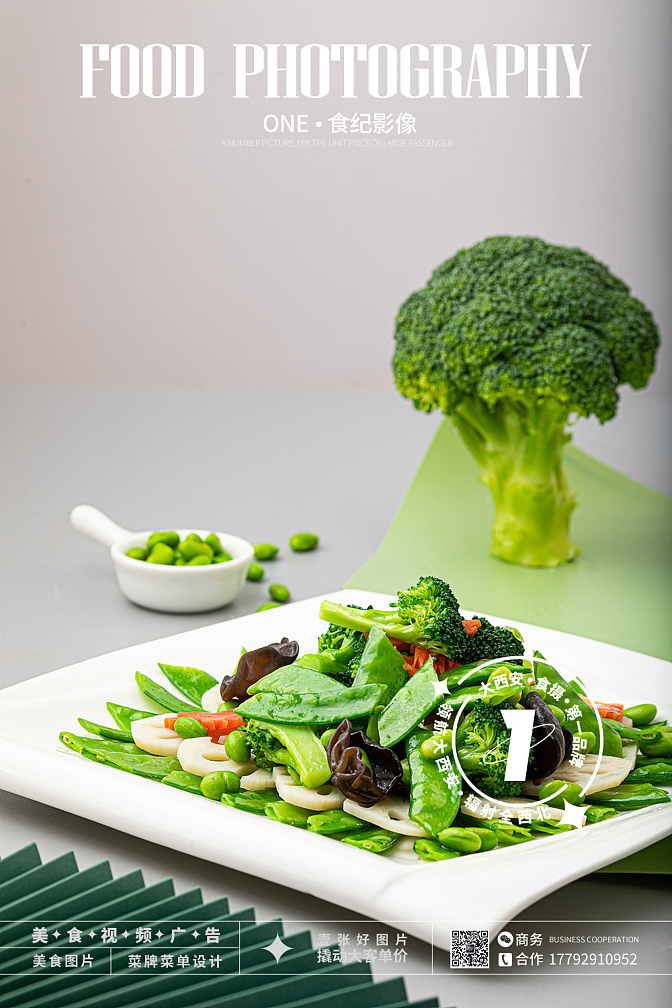 中餐拍摄、西安美食摄影、葫芦鸡、拔丝红薯、