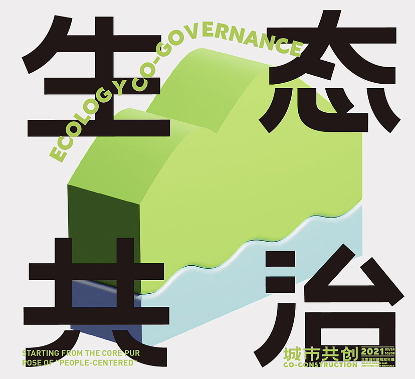一些字体设计（图ZMzI4OTY1MDQw） - 字体/字形 - 站酷设计师ChenJirui原创素材 - 站酷ZCOOL