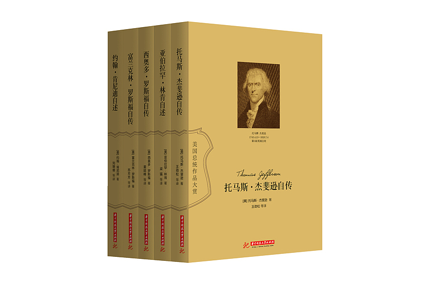 2015上半年书装（部分）（图ZMjc1MTg5NDQ=） - 书籍/画册 - 站酷设计师沈遇原创素材 - 站酷ZCOOL