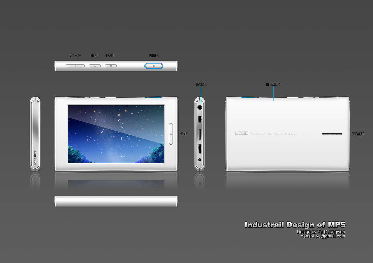 多年前做的工设 PS篇（图ZODgyOTMwNA==） - 生活用品 - 站酷设计师denshil原创素材 - 站酷ZCOOL