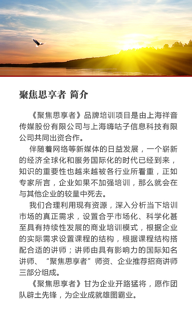 手机微信页面设计