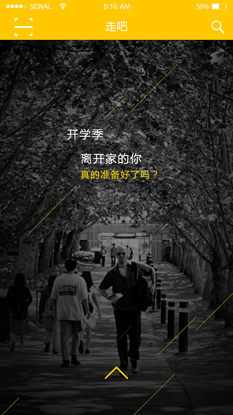 H5~（圖ZMzM3ODYzNjg=） - APP界面 - 站酷設(shè)計(jì)師雪萊的微笑87原創(chuàng)素材 - 站酷ZCOOL