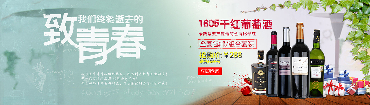 网站banner设计（图ZNjQ1MzMyMDg=） - 运营设计 - 站酷设计师醉心__原创素材 - 站酷ZCOOL