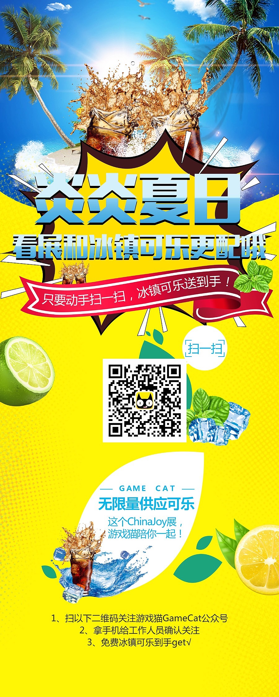 Banner（图ZODU4OTQ5OTY=） - 海报 - 站酷设计师华夫饼好好吃原创素材 - 站酷ZCOOL