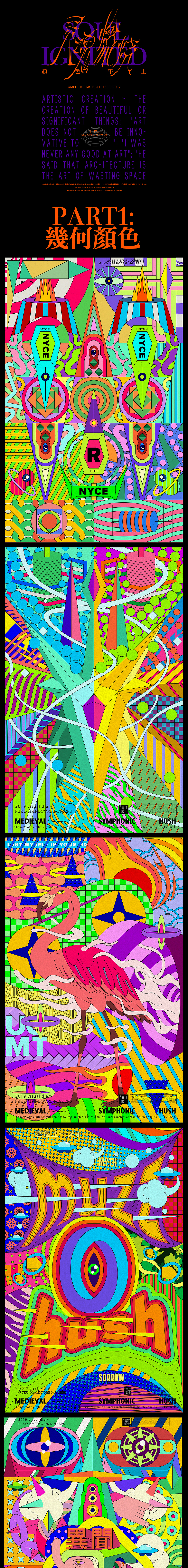 【青爵】灵魂燃烧,颜色不止