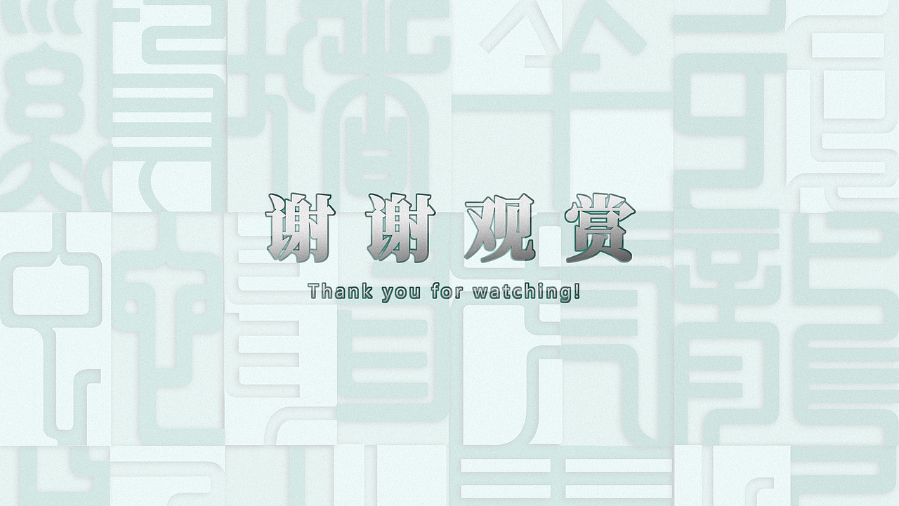 十二生肖DIY手串